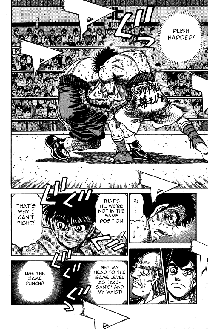 Chapter 648 — Round 648 — Page 12
