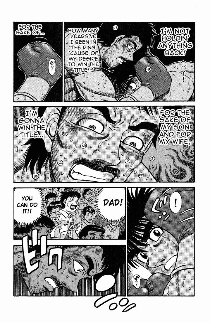 Chapter 649 — Round 649 — Page 14