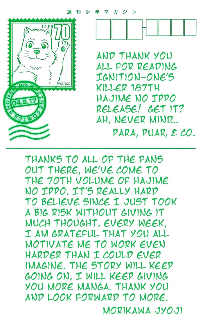 Chapter 649 — Round 649 — Page 21