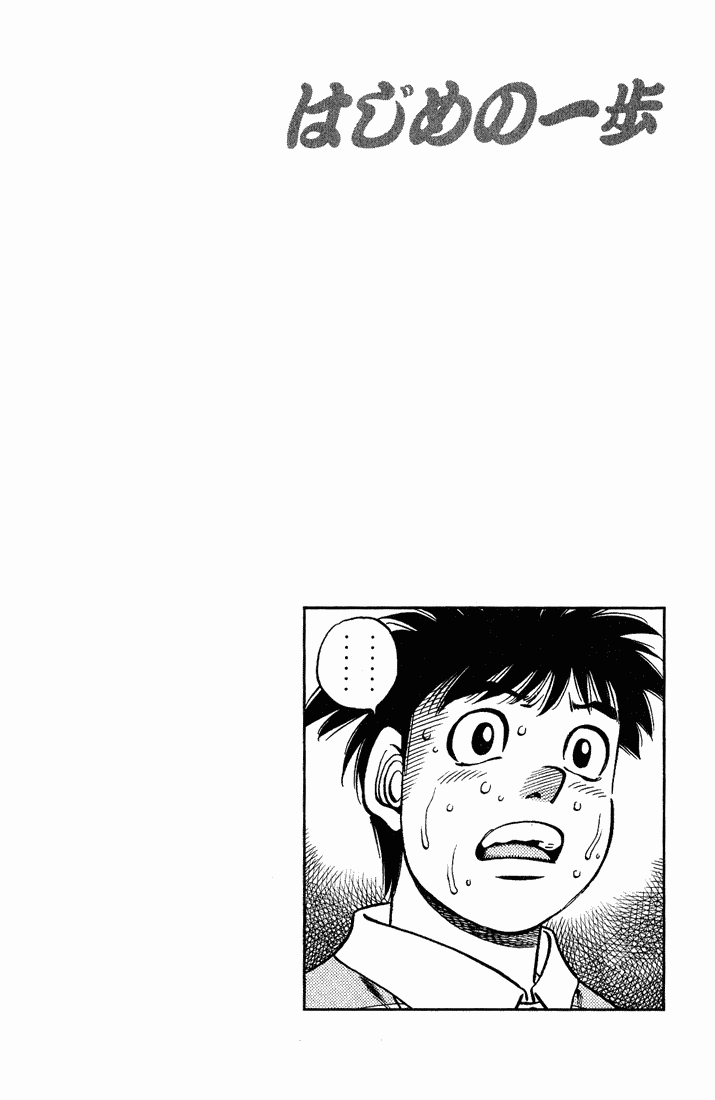 Chapter 649 — Round 649 — Page 22