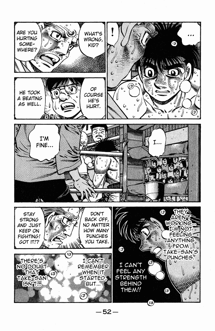 Chapter 651 — Round 651 — Page 12