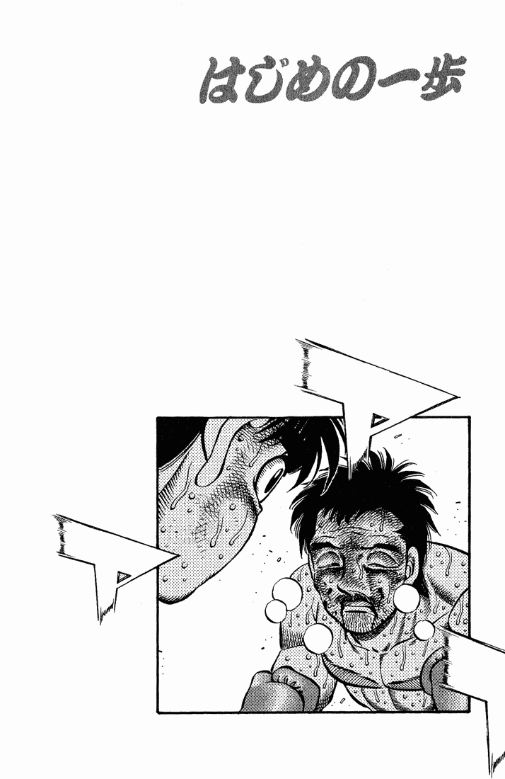 Chapter 651 — Round 651 — Page 14