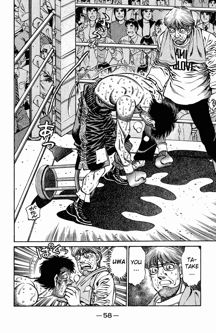 Chapter 652 — Round 652 — Page 4