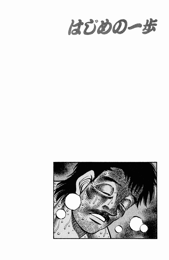 Chapter 652 — Round 652 — Page 19