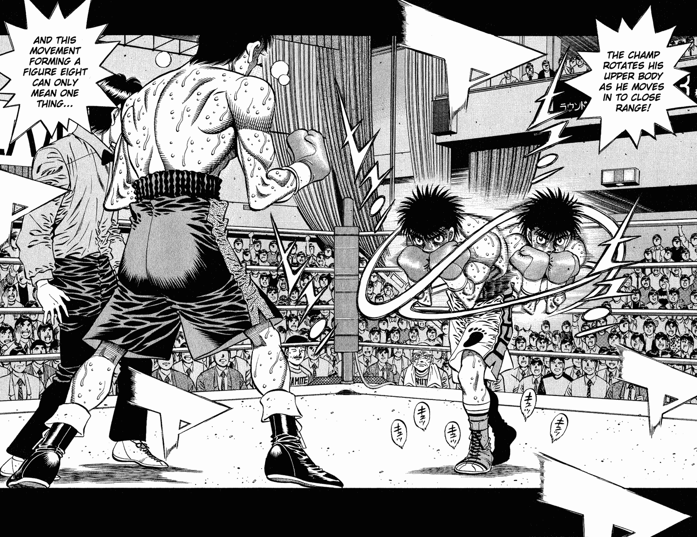 Chapter 653 — Round 653 — Page 4