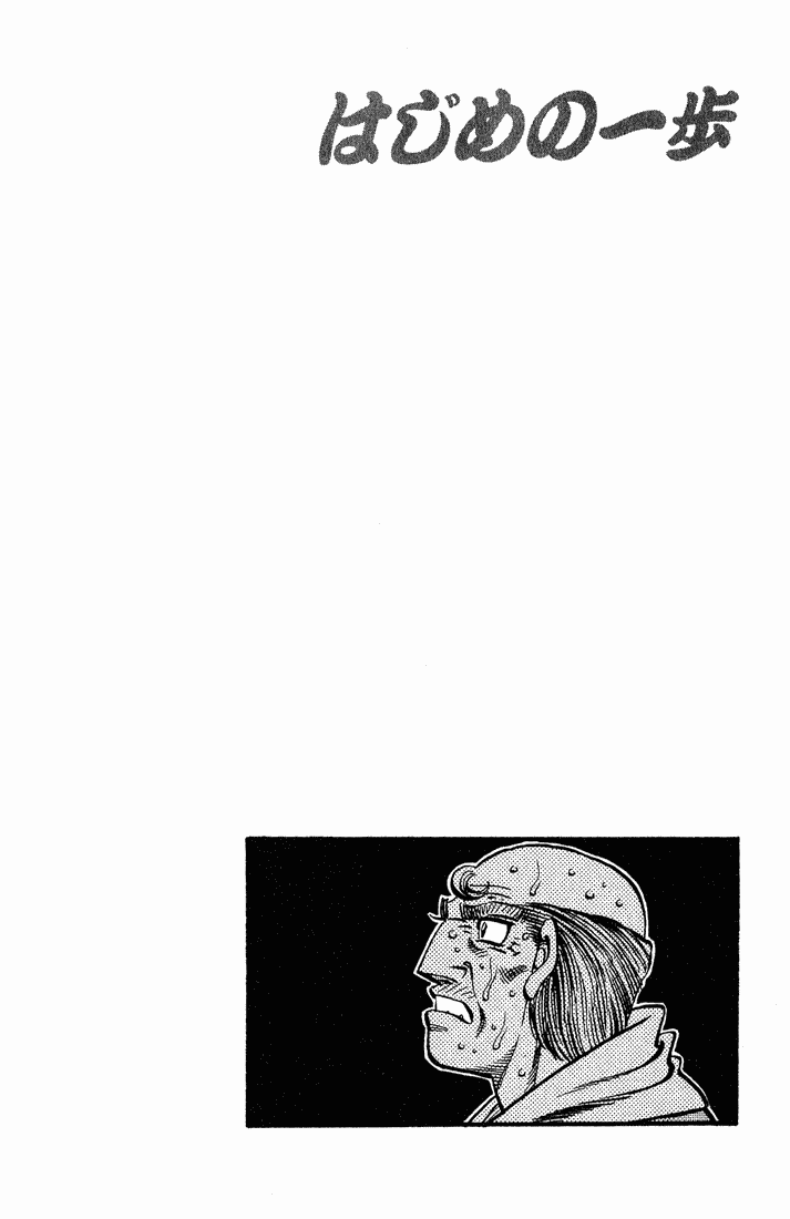 Chapter 653 — Round 653 — Page 12