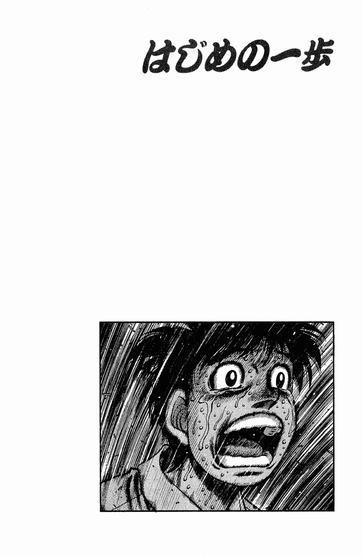 Chapter 654 — Round 654 — Page 16