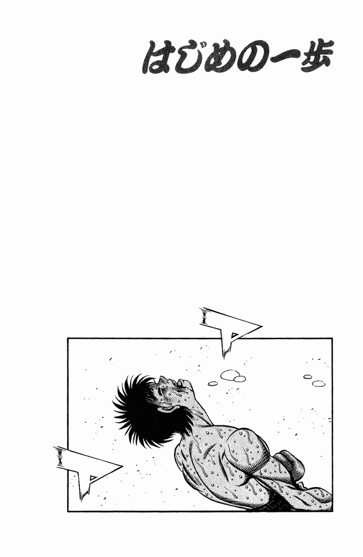 Chapter 655 — Round 655 — Page 15