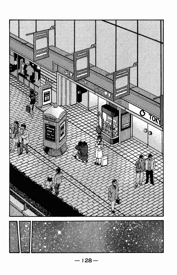 Chapter 656 — Round 656 — Page 4