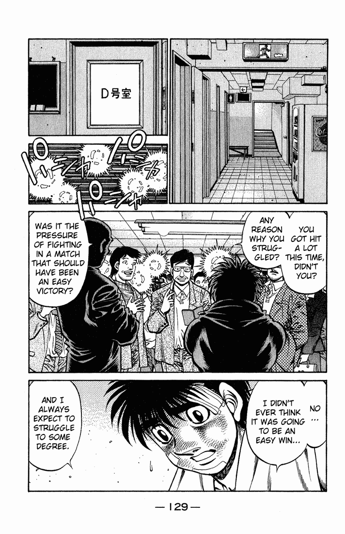 Chapter 656 — Round 656 — Page 5