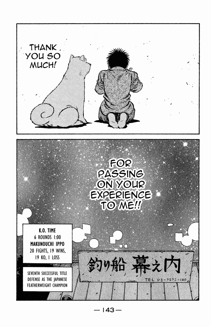 Chapter 656 — Round 656 — Page 19
