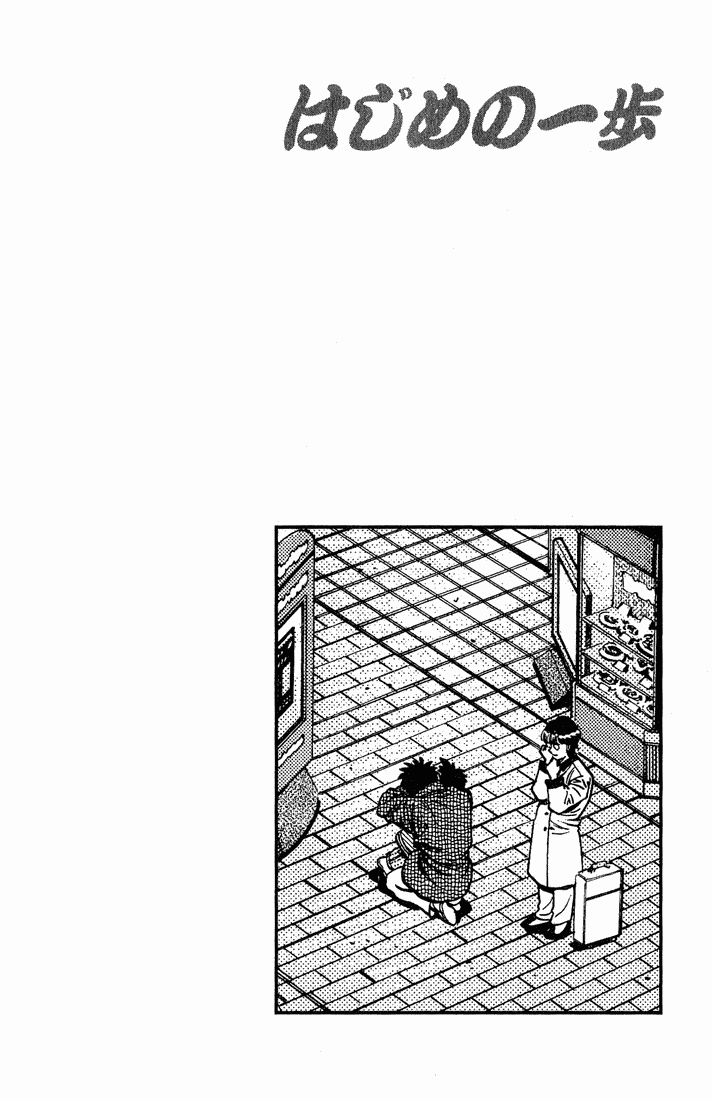 Chapter 656 — Round 656 — Page 20