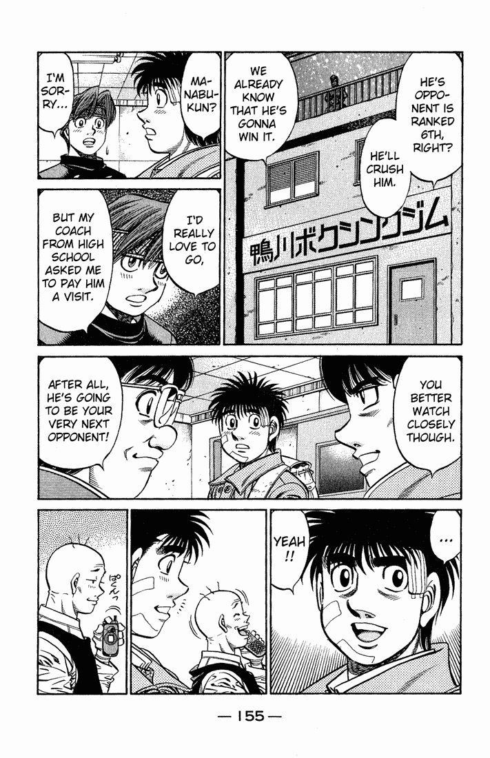 Chapter 657 — Round 657 — Page 11