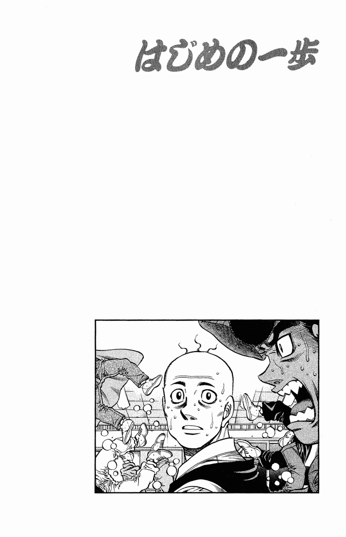 Chapter 657 — Round 657 — Page 14