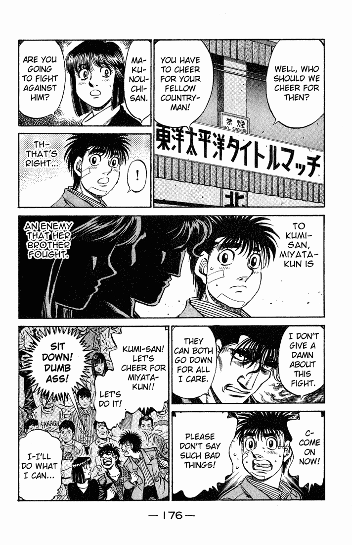 Chapter 658 — Round 658 — Page 17