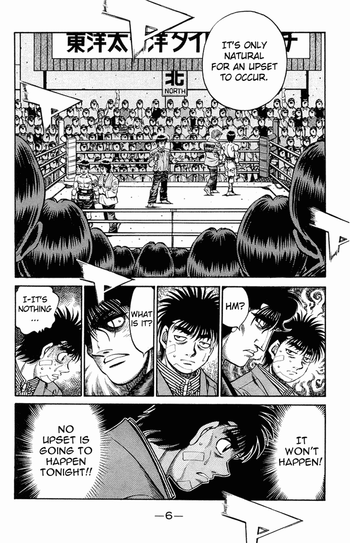 Chapter 659 — Round 659 — Page 4