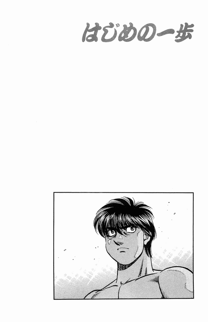 Chapter 659 — Round 659 — Page 15