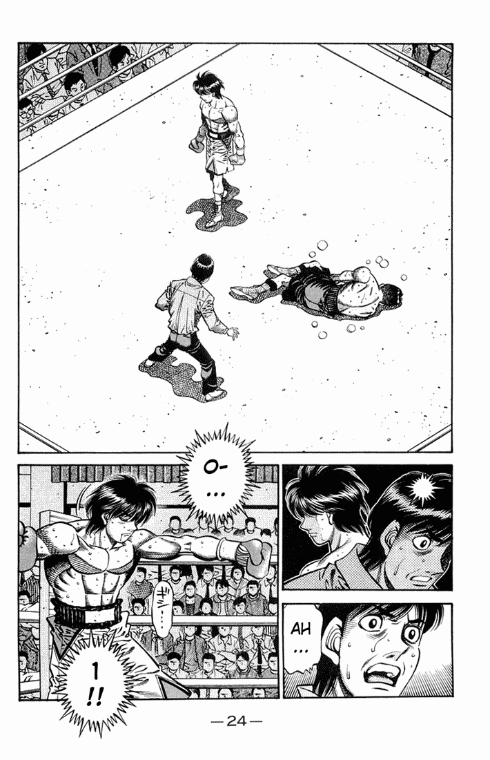 Chapter 660 — Round 660 — Page 5