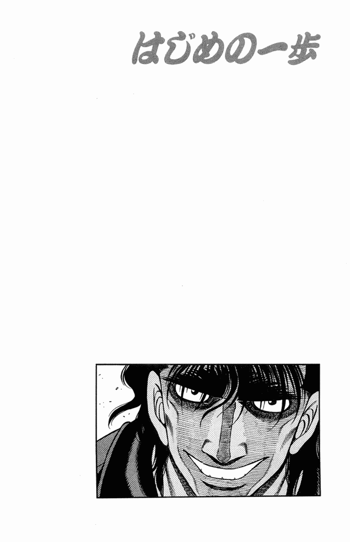 Chapter 660 — Round 660 — Page 19