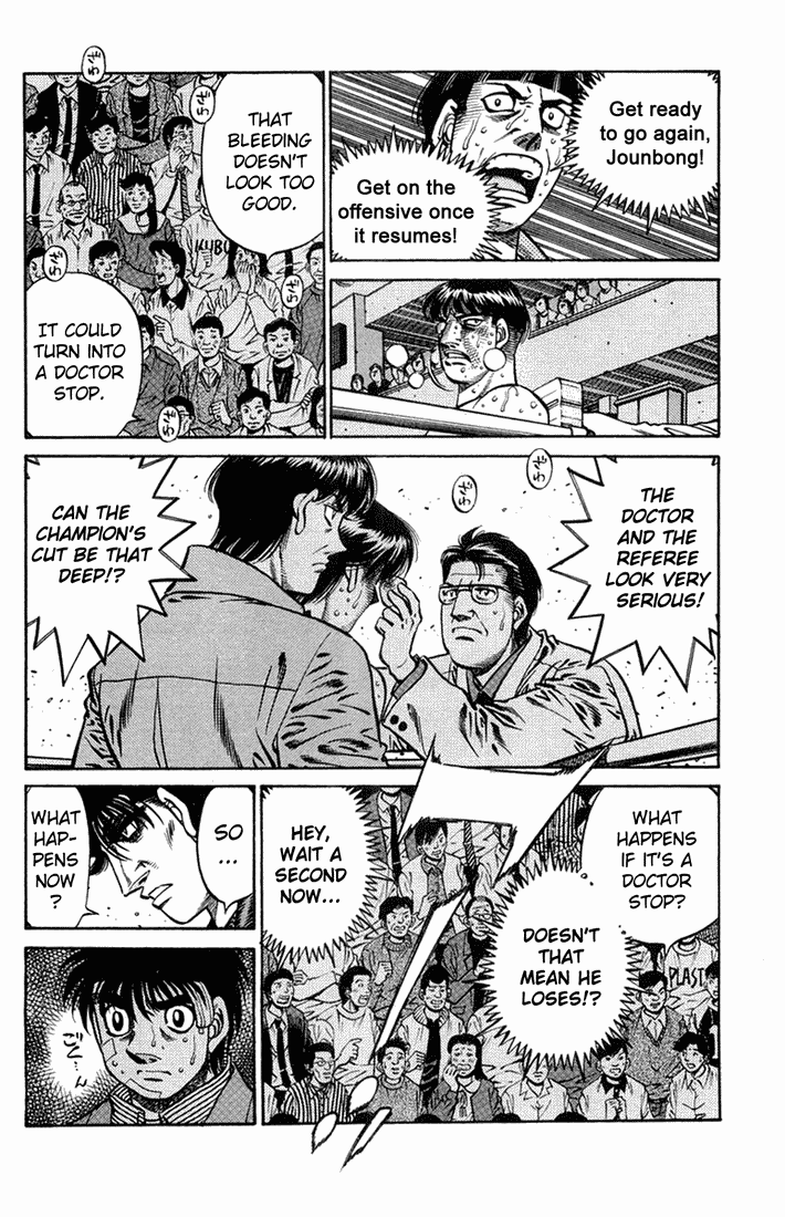 Chapter 662 — Round 662 — Page 8