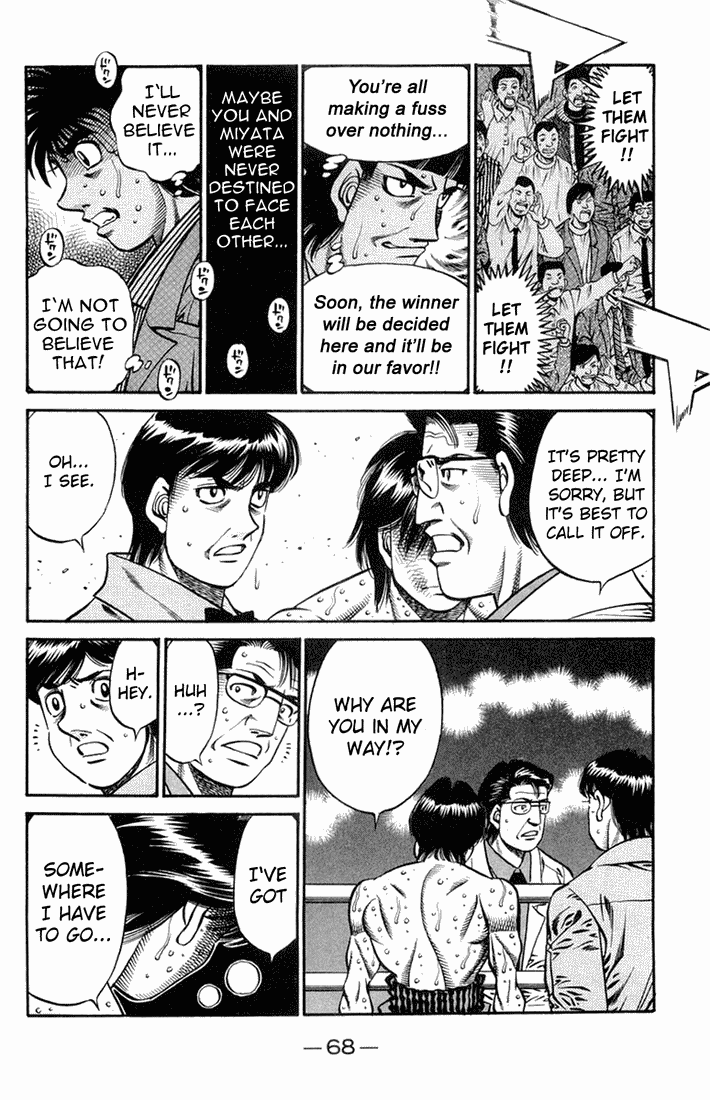 Chapter 662 — Round 662 — Page 10
