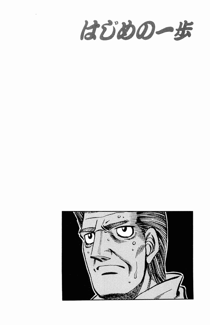 Chapter 664 — Round 664 — Page 19