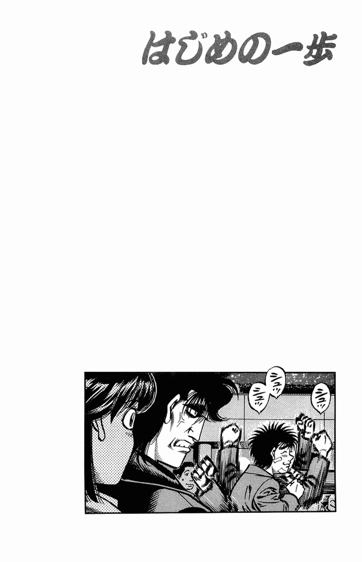 Chapter 665 — Round 665 — Page 16