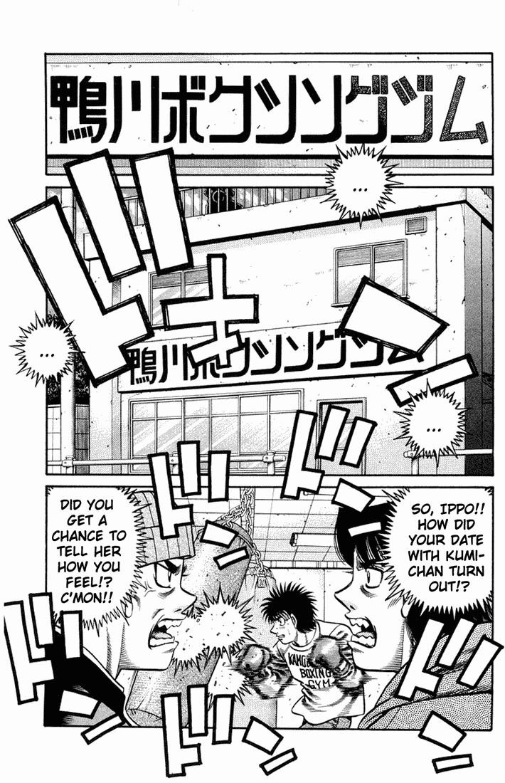 Chapter 666 — Round 666 — Page 17