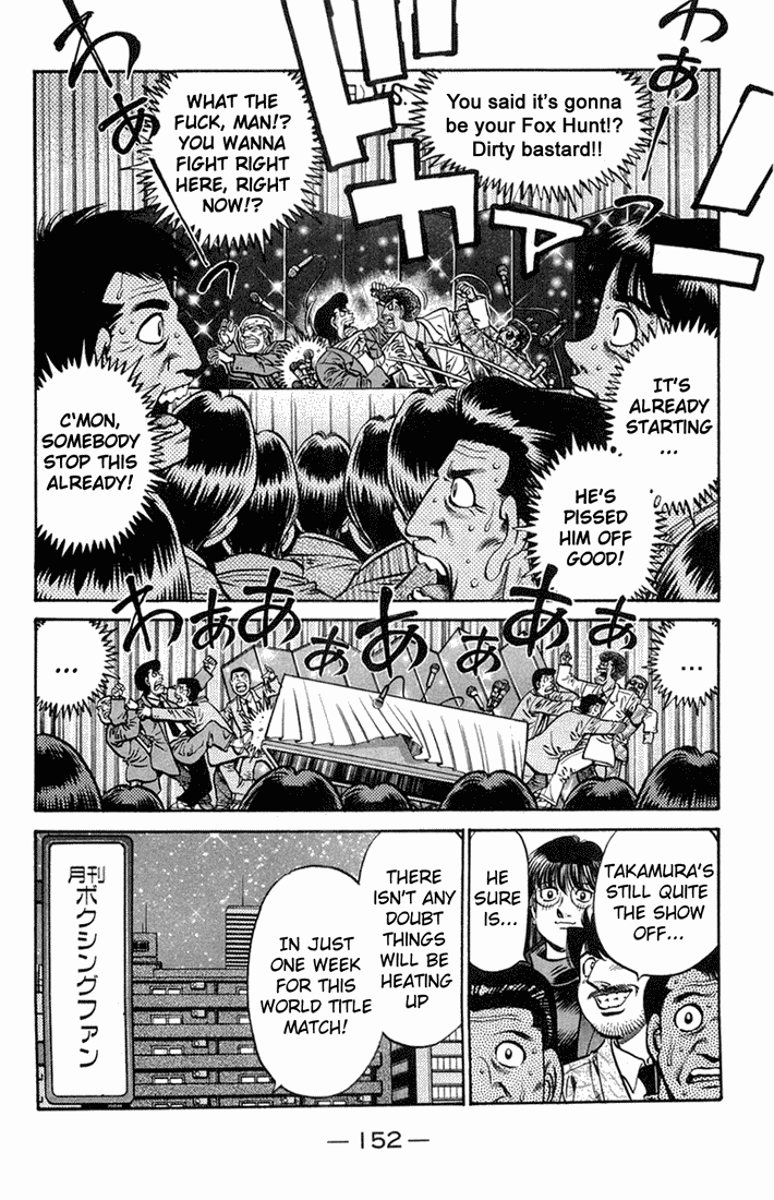 Chapter 667 — Round 667 — Page 14