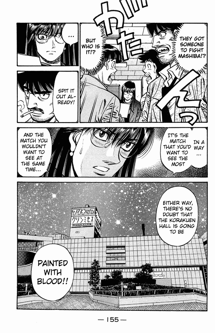 Chapter 667 — Round 667 — Page 17