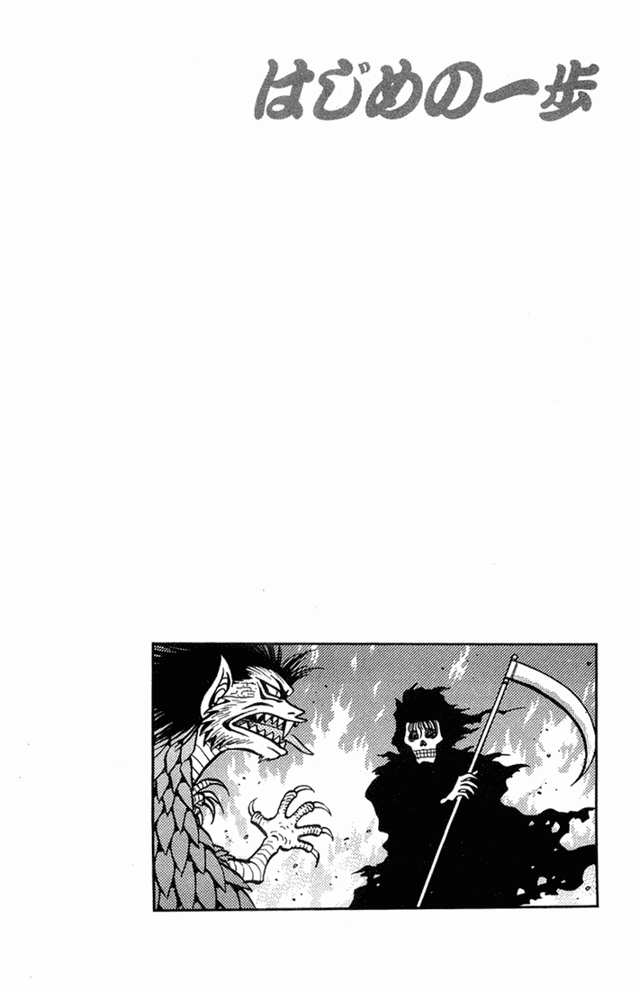 Chapter 669 — Round 669 — Page 14