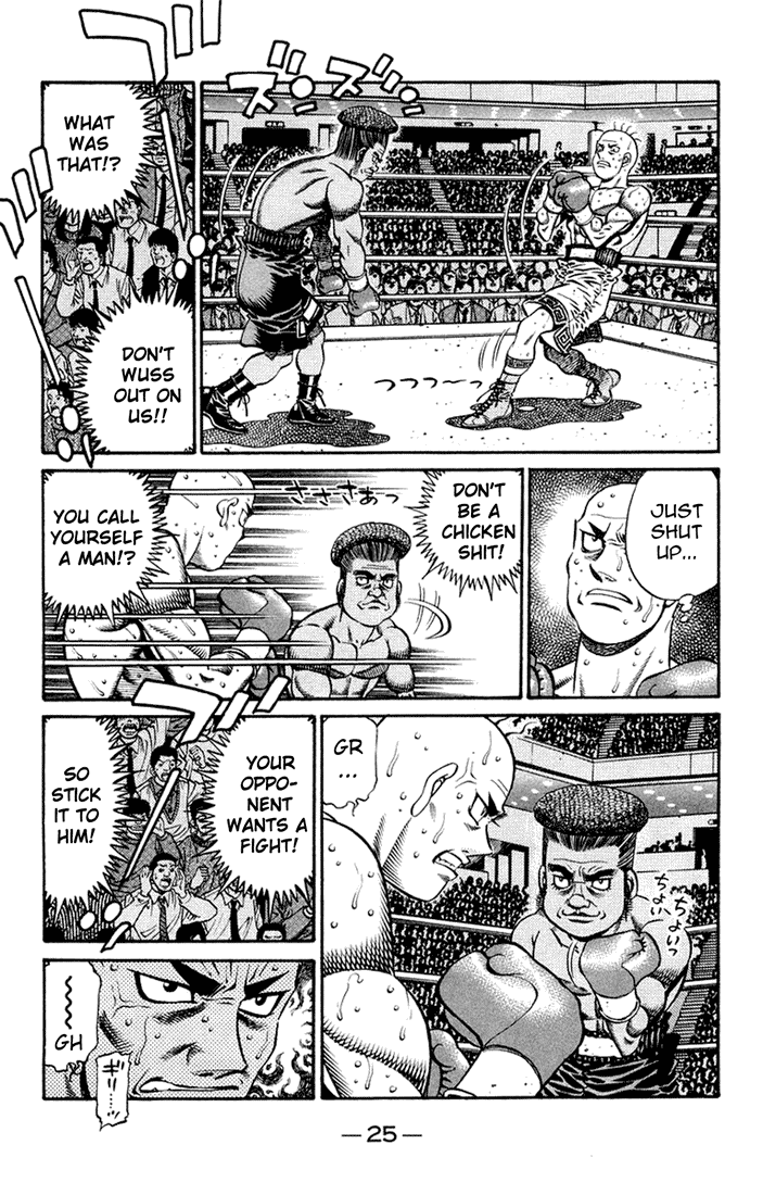 Chapter 671 — Round 671 — Page 7