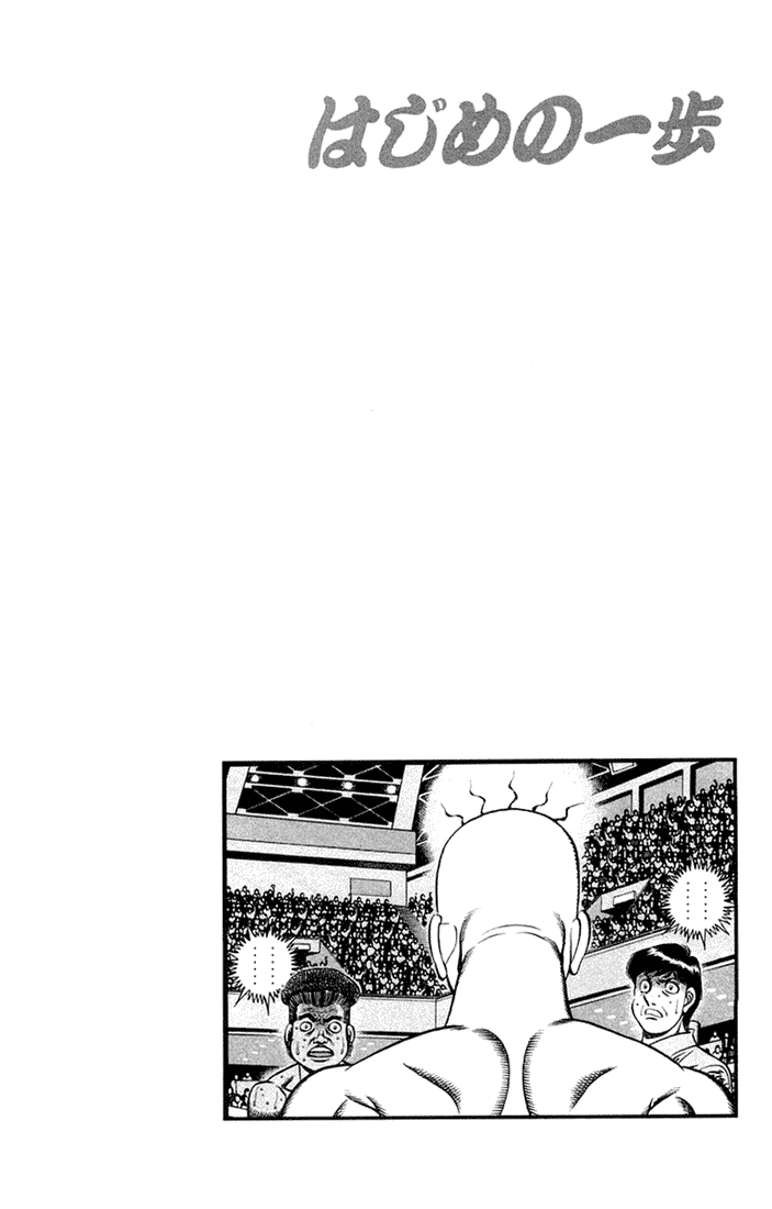 Chapter 671 — Round 671 — Page 18