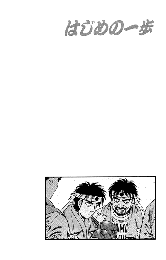 Chapter 672 — Round 672 — Page 18