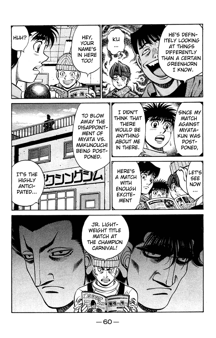 Chapter 673 — Round 673 — Page 4