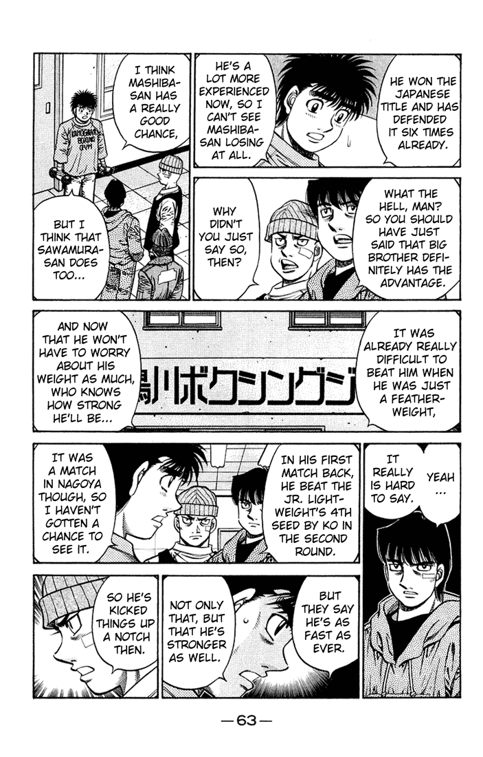 Chapter 673 — Round 673 — Page 7