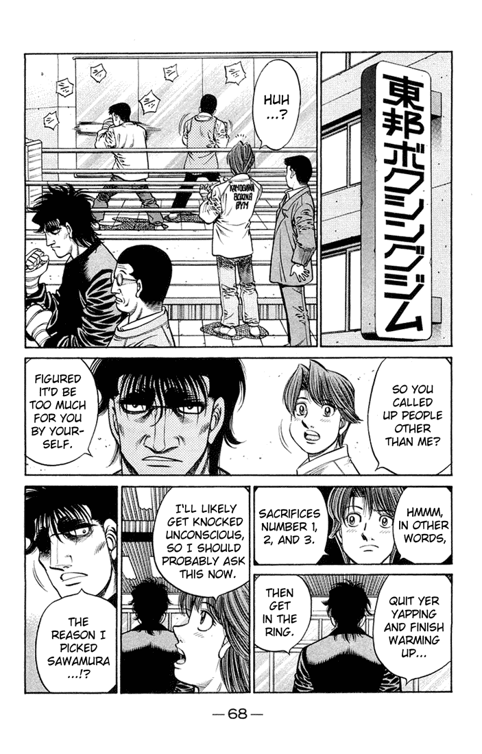 Chapter 673 — Round 673 — Page 12