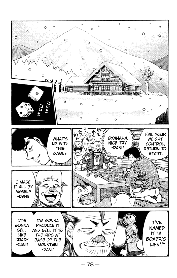 Chapter 674 — Round 674 — Page 8