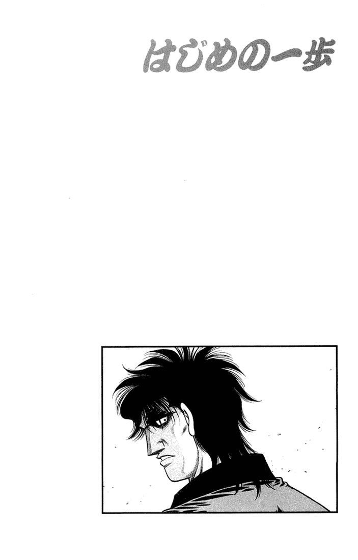 Chapter 674 — Round 674 — Page 20