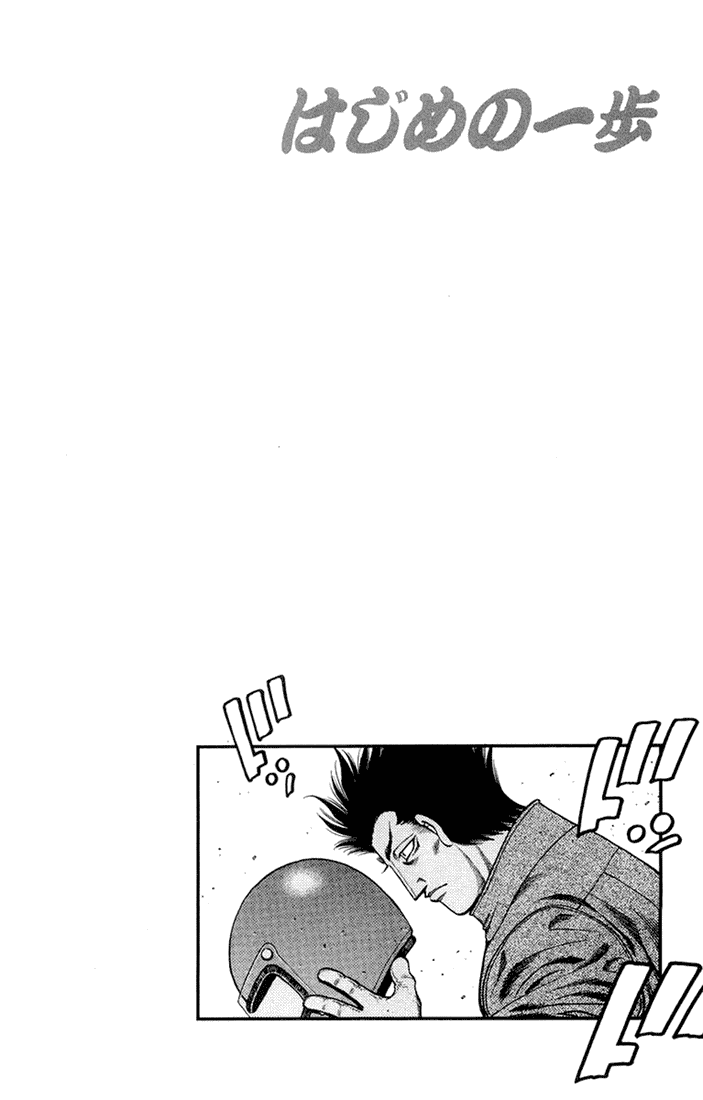 Chapter 675 — Round 675 — Page 19