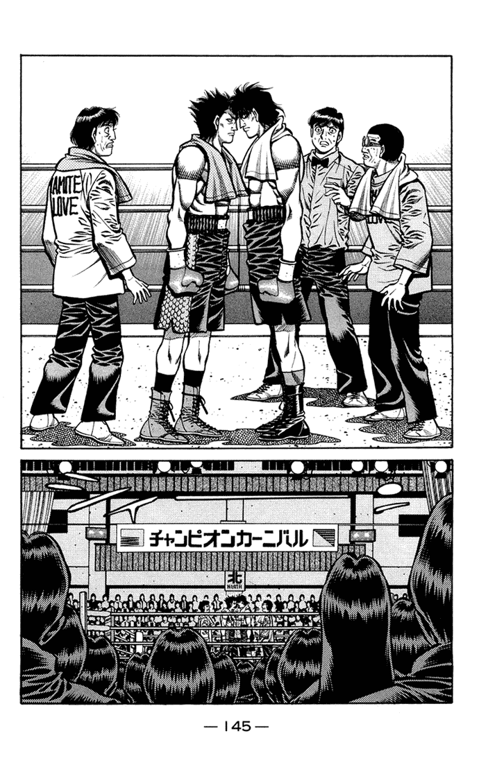 Chapter 677 — Round 677 — Page 15
