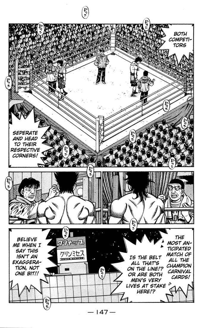 Chapter 677 — Round 677 — Page 17
