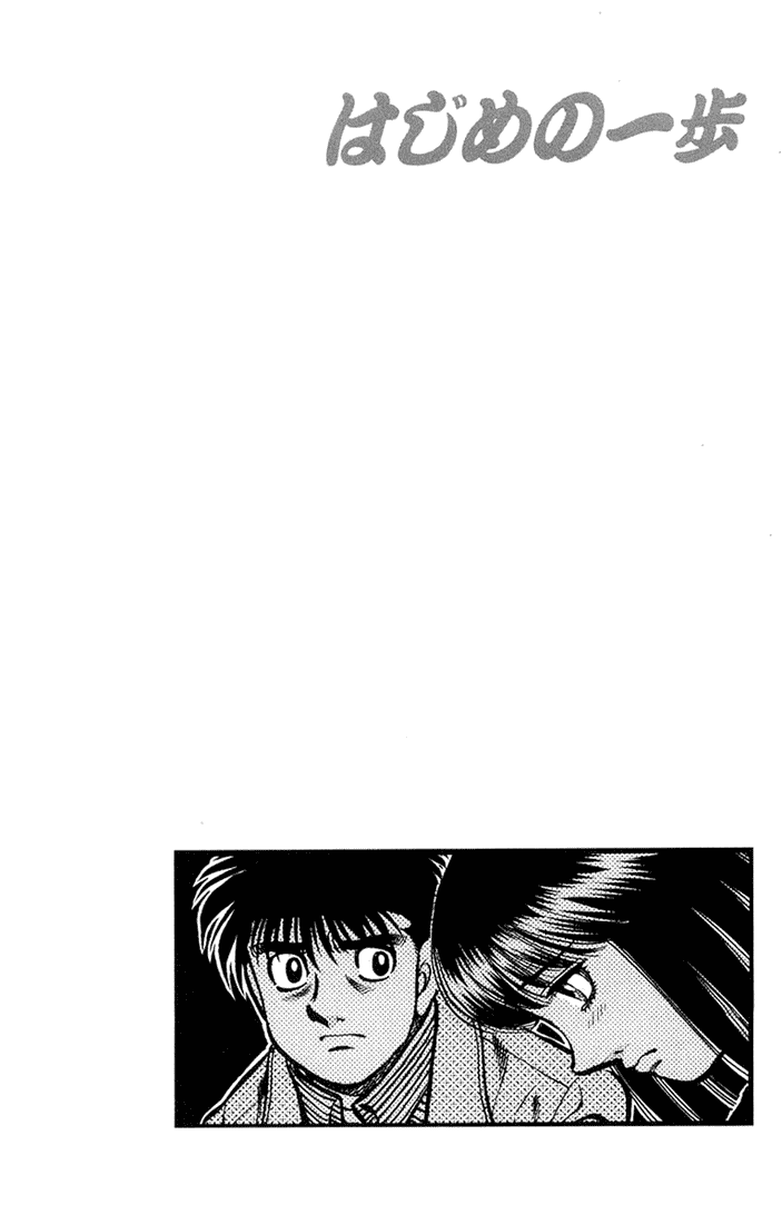 Chapter 677 — Round 677 — Page 20
