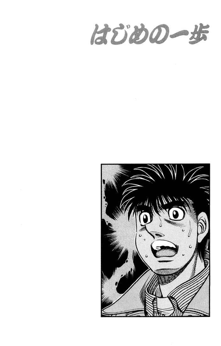 Chapter 678 — Round 678 — Page 17