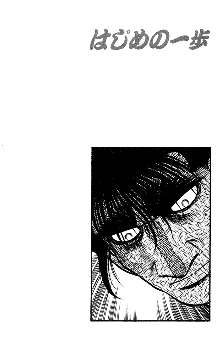 Chapter 680 — Round 680 — Page 16
