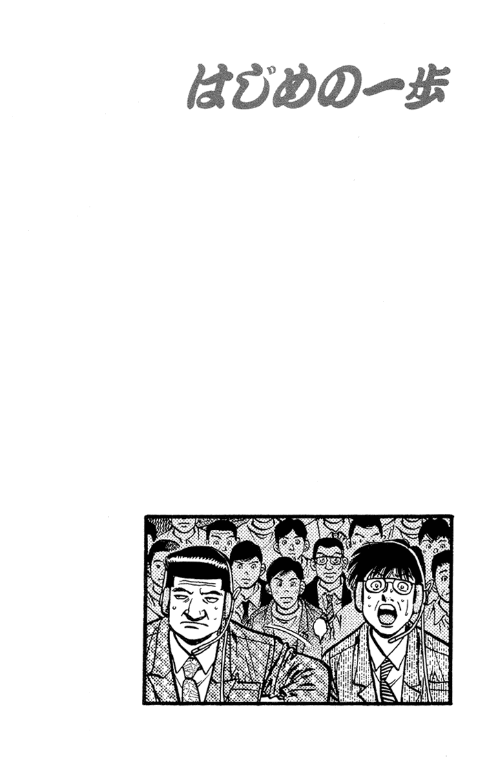 Chapter 681 — Round 681 — Page 12