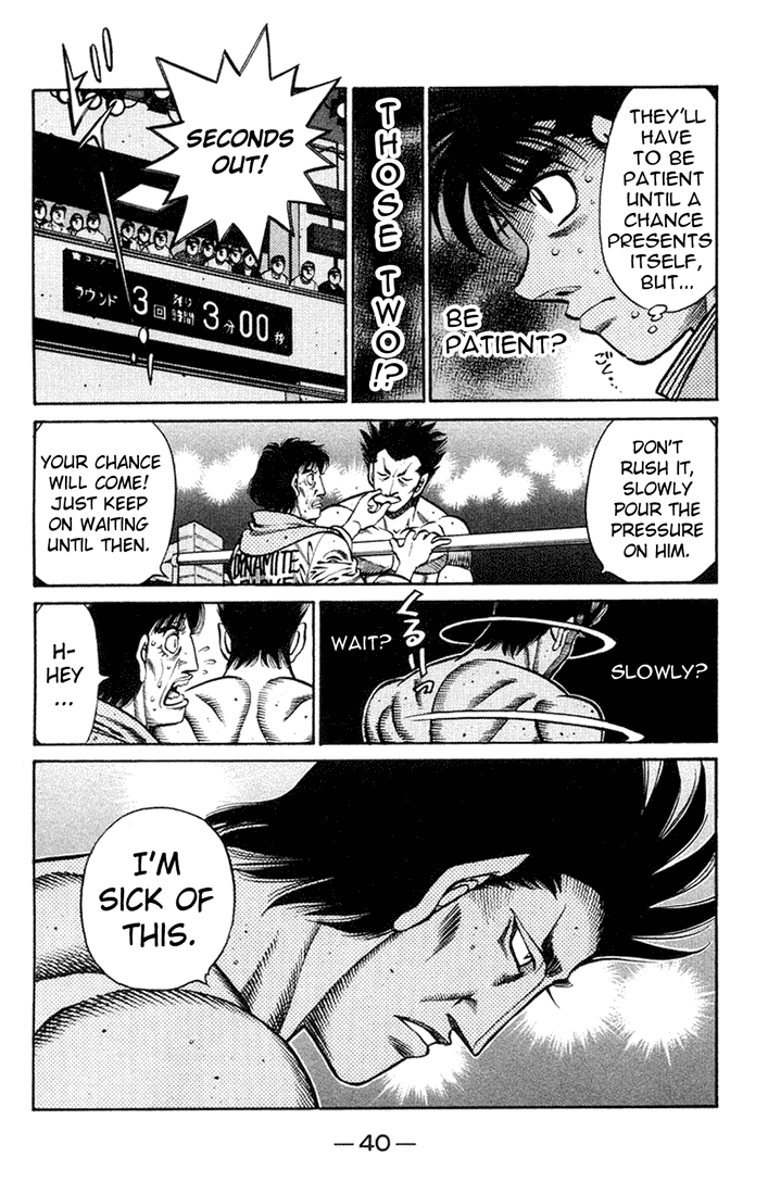 Chapter 682 — Round 682 — Page 8