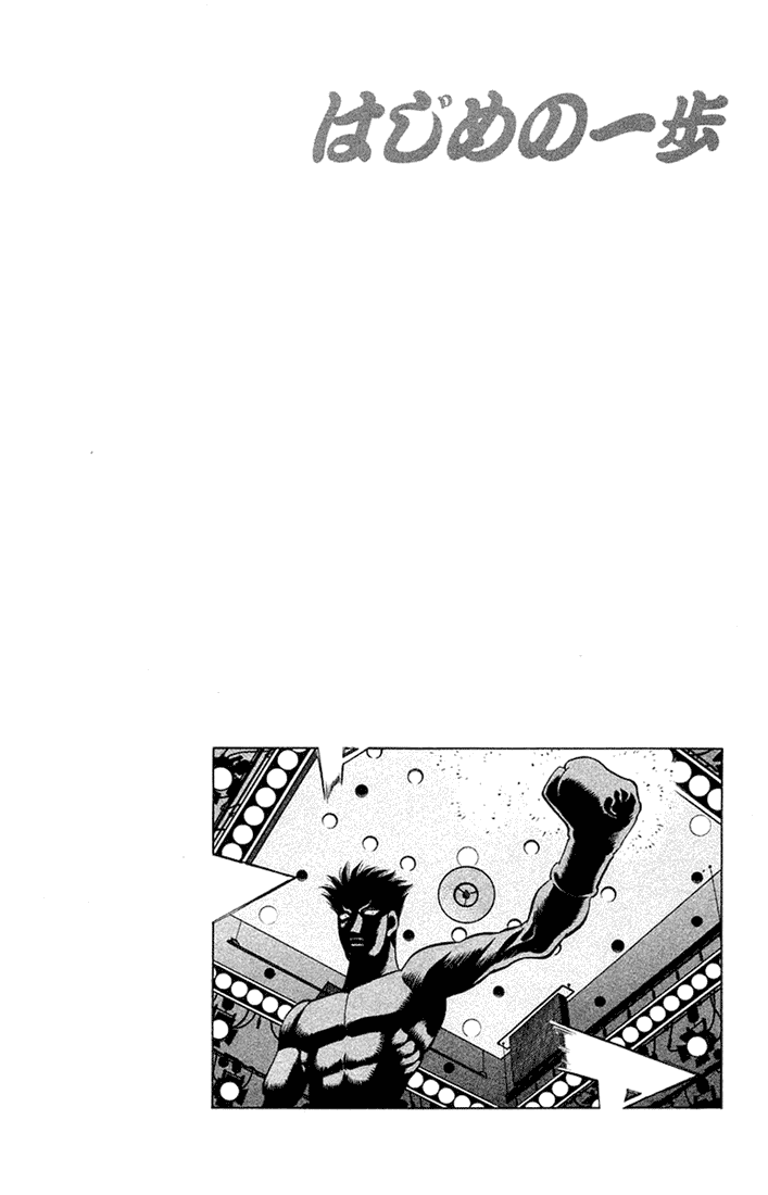 Chapter 683 — Round 683 — Page 20