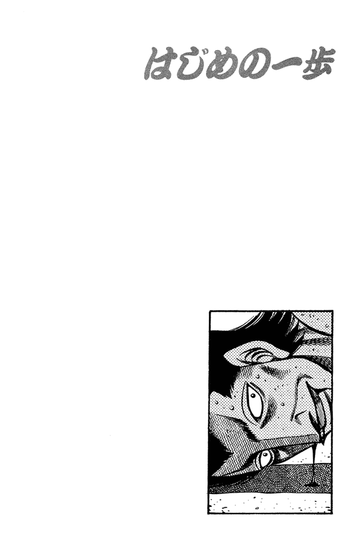 Chapter 684 — Round 684 — Page 14