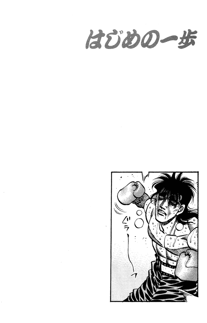 Chapter 686 — Round 686 — Page 16